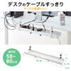 CB-CT8W ケーブル配線トレー(ホワイト) CB-CT8W / ケーブル配線トレー(ホワイト)