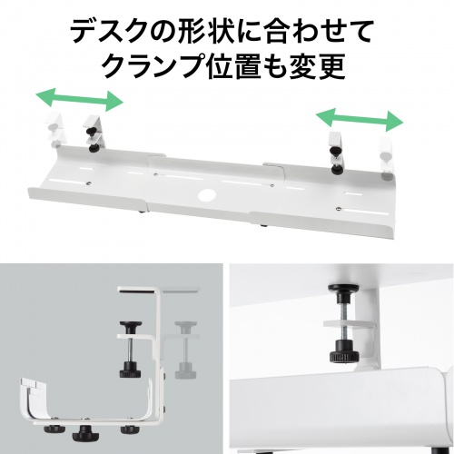 CB-CT8W【ケーブル配線トレー（ホワイト）】デスクに取り付けて