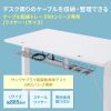 CB-CTERD3 ケーブル配線トレー ワイヤー Lサイズ ERDシリーズ専用 CB-CTERD3 / ケーブル配線トレー ワイヤー Lサイズ ERDシリーズ専用