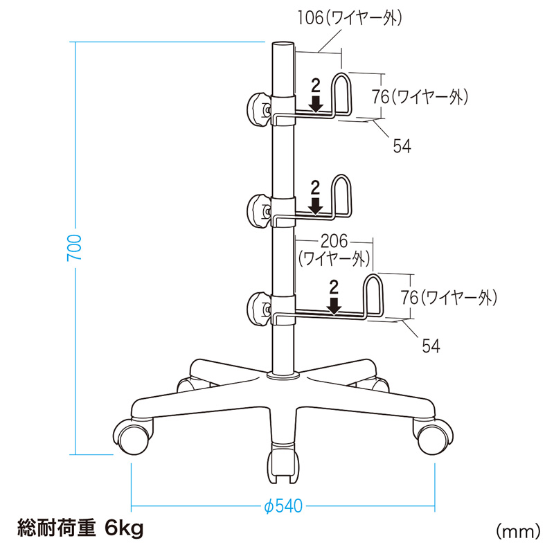 寸法図