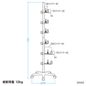 CB-STAND3