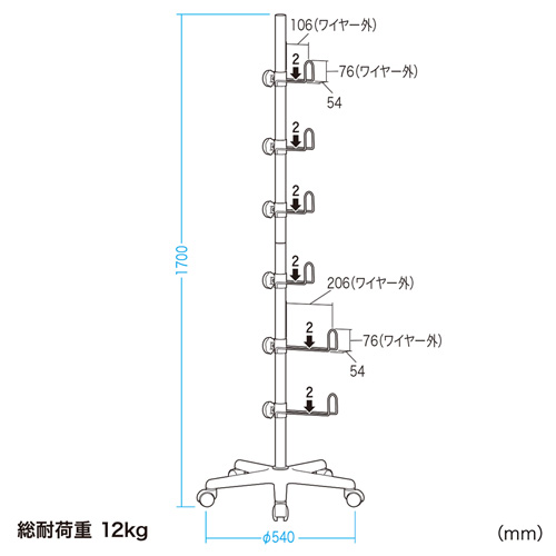 CB-STAND3 / ケーブルフック付きスタンド