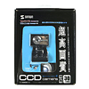 CCD-V17SETBK CCDカメラ(ブラック) CCD-V17SETBK / CCDカメラ(ブラック)