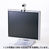 CCD-V21SETW PCカメラ(ホワイト) CCD-V21SETW / PCカメラ(ホワイト)