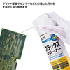 CD-100 フラックスクリーナー CD-100 / フラックスクリーナー