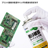 CD-101 絶縁被膜コーティング剤 CD-101 / 絶縁被膜コーティング剤