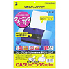 CD-13P OAクリーニングペーパー(1枚入) CD-13P / OAクリーニングペーパー(1枚入)