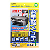 CD-13W1 OAクリーニングペーパー(両面タイプ・1枚入) CD-13W1 / OAクリーニングペーパー(両面タイプ・1枚入)