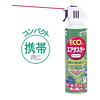 CD-20ECO エアダスター(エコタイプ) CD-20ECO / エアダスター(エコタイプ)