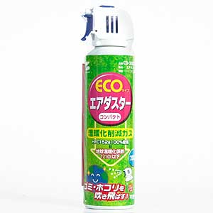 CD-20ECO / エアダスター(エコタイプ)