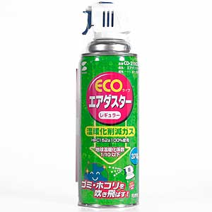 CD-21ECO / エアダスター(エコタイプ)