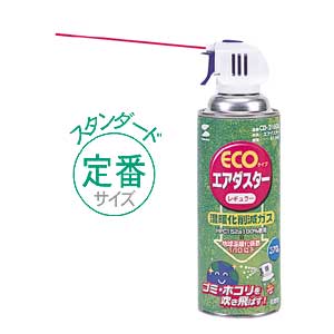 CD-21ECO / エアダスター(エコタイプ)