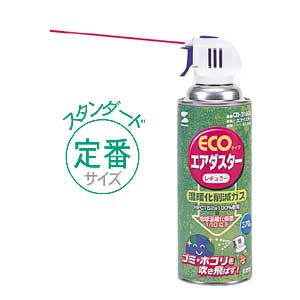 仕様