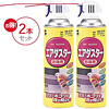 CD-21SET エアダスター(2本セット) CD-21SET / エアダスター(2本セット)