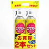 CD-21SET エアダスター(2本セット) CD-21SET / エアダスター(2本セット)