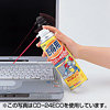 CD-24SET エアダスター(エコタイプ) CD-24SET / エアダスター(エコタイプ)