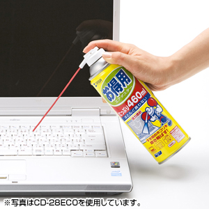 CD-26ECO / エアダスター(エコタイプ)