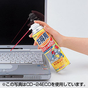 CD-27ECO / エアダスター（エコタイプ）