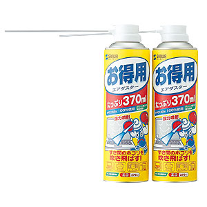 仕様