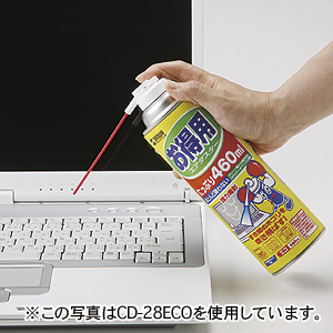 CD-28SET / エアダスター(エコタイプ)2本セット