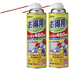 CD-28SET エアダスター(エコタイプ)2本セット CD-28SET / エアダスター(エコタイプ)2本セット
