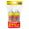 CD-29SETN エアダスター(2本セット) CD-29SETN / エアダスター(2本セット)