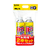 CD-29SETN エアダスター(2本セット) CD-29SETN / エアダスター(2本セット)