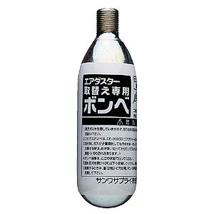 CD-30P3 / 取替えボンベ(CD-30ECO専用)