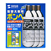 CD-30P3 取替えボンベ(CD-30ECO専用) CD-30P3 / 取替えボンベ(CD-30ECO専用)