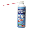 CD-31ECO エアダスター(逆さOKエコタイプ) CD-31ECO / エアダスター(逆さOKエコタイプ)