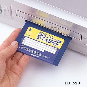 CD-32D / 3.5"クリーニングディスケット