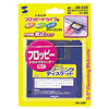 CD-32D / 3.5"クリーニングディスケット