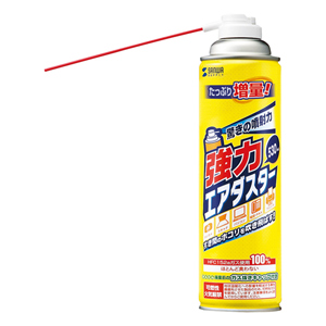 CD-32ECO / エアダスター(エコタイプ)