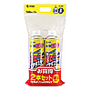CD-32SET エアダスター2本セット(エコタイプ) CD-32SET / エアダスター2本セット(エコタイプ)