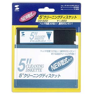 CD-52D / 5"クリーニングディスケット