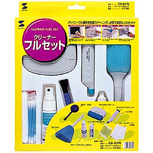 CD-61N / クリーナーフルセット