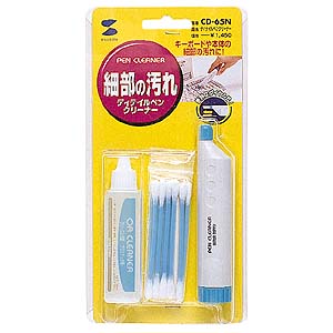 CD-65N / ディテイルペンクリーナー