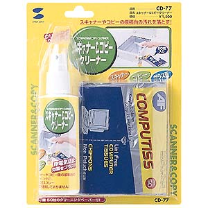 CD-77 / スキャナー＆コピークリーナー