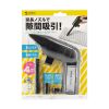 CD-82VCN バキュームクリーナー CD-82VCN / バキュームクリーナー