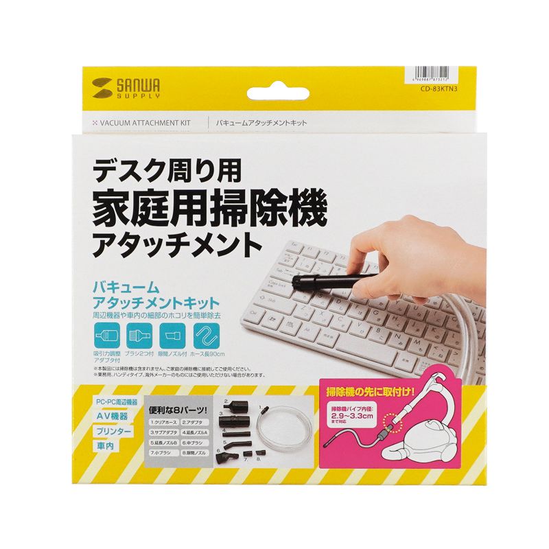 パッケージ