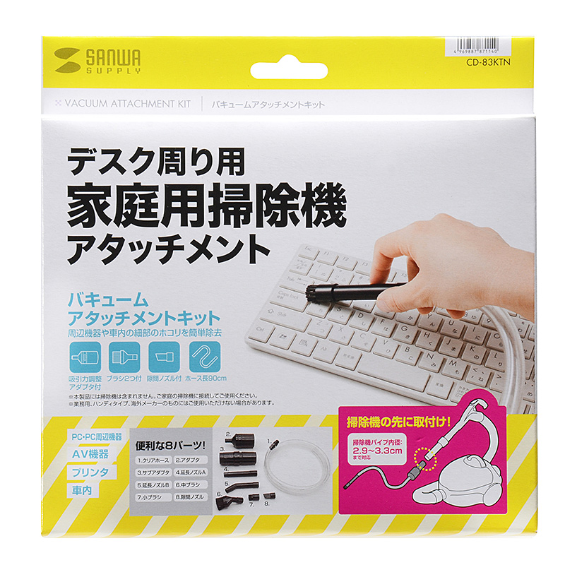 パッケージ
