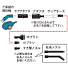 CD-83KT バキュームアタッチメントキット CD-83KT / バキュームアタッチメントキット