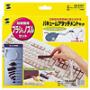 CD-83KT バキュームアタッチメントキット CD-83KT / バキュームアタッチメントキット