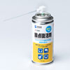 CD-89N / 接点復活剤(スプレータイプ・防錆効果)