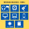 CD-89N 接点復活剤(スプレータイプ・防錆効果) CD-89N / 接点復活剤(スプレータイプ・防錆効果)