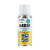 CD-89N 接点復活剤(スプレータイプ・防錆効果) CD-89N / 接点復活剤(スプレータイプ・防錆効果)