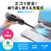 CD-ADE2BK 電動エアダスター(充電式・3段階風量調整・LED付き) CD-ADE2BK / 電動エアダスター(充電式・3段階風量調整・LED付き)