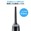 CD-ADE2BK 電動エアダスター(充電式・3段階風量調整・LED付き) CD-ADE2BK / 電動エアダスター(充電式・3段階風量調整・LED付き)