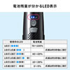 CD-ADE2BK 電動エアダスター(充電式・3段階風量調整・LED付き) CD-ADE2BK / 電動エアダスター(充電式・3段階風量調整・LED付き)