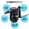 CD-ADE3BK 電動エアダスター (AC電源) CD-ADE3BK / 電動エアダスター (AC電源)